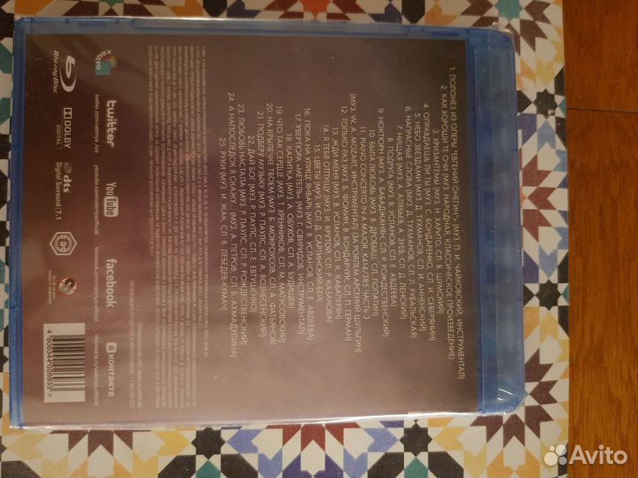 Концерт Валерии на блю-рей