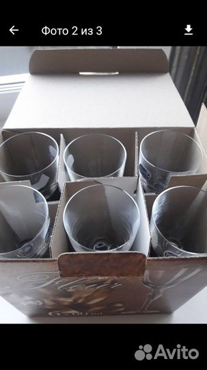 Фужеры Богемия