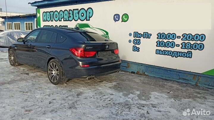 Антенна BMW 5 GT 2010 65209220832 Отличное состоян