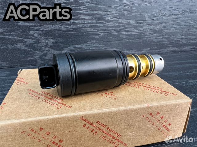 Клапан компрессора кондиционера VW Multivan