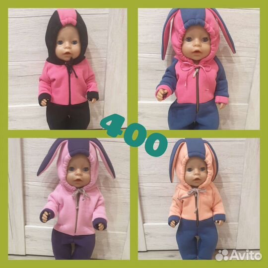 Одежда для беби бон