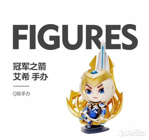 Официальный мерч League of Legends купить в Санкт-Петербурге | Хобби и ...