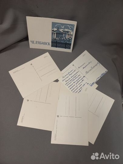 Набор открыток СССР Челябинск 15 шт 1965 г