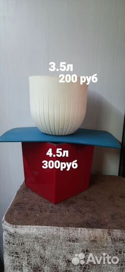 Горшки для цветов двойные