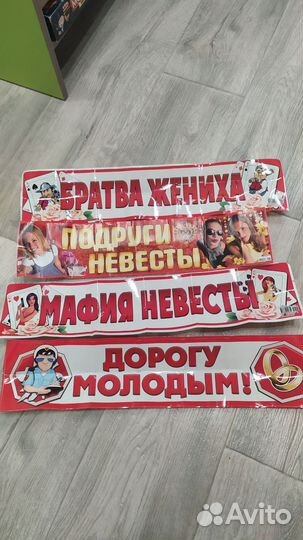 Свадебные наклейки