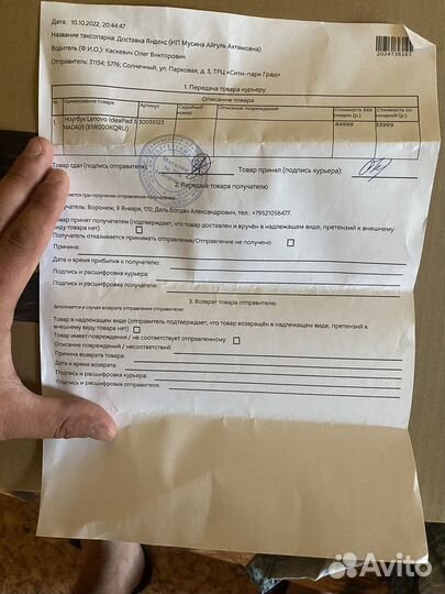 Ноутбук Lenovo IdeaPad 3 14ADA05