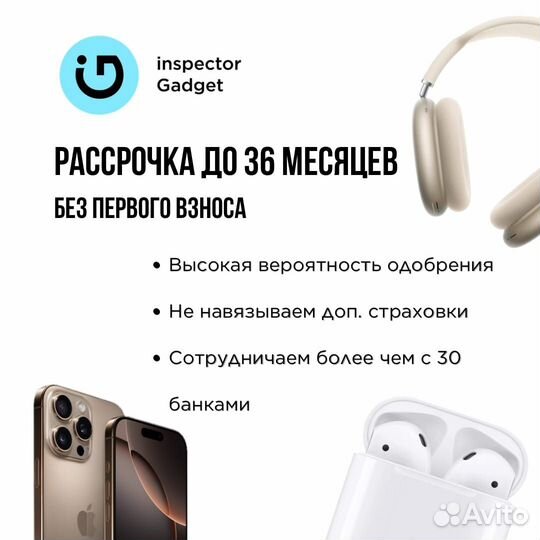 iPhone 16, 256 ГБ