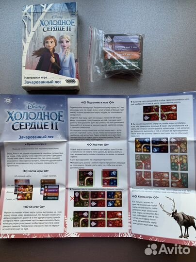 Настольные игры для детей пакетом