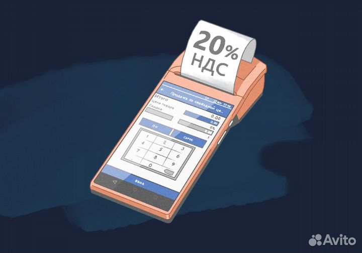 Оптимизация ндс снижение налогов