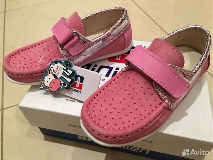 Minimen мокасины