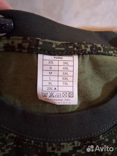 Футболка мужская