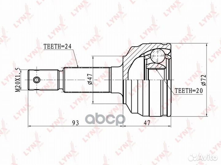 ШРУС наружный перед прав/лев CO1820 lynxauto