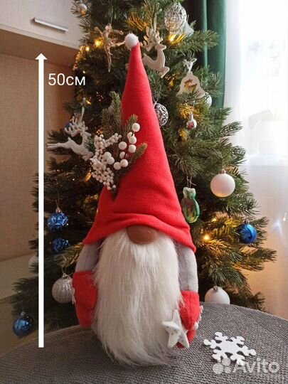 Большие гномы(50 см)