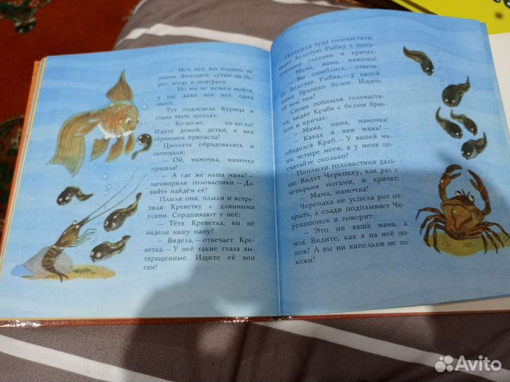 Книга самый счастливый остров