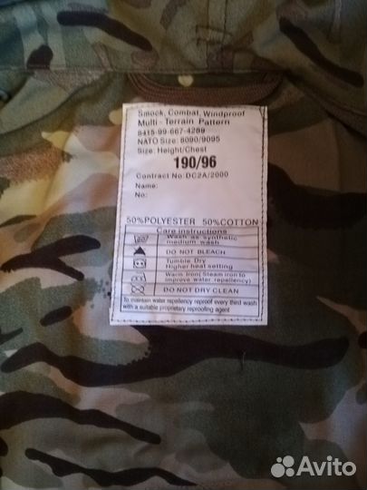 Парка cmok Windproof MTP, размер 190/96