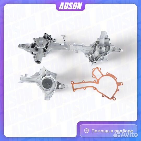 Насос водяного охлаждения Dolz