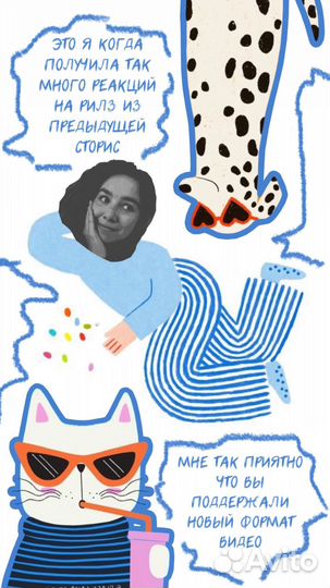 SMM специалист удаленно. Креатор. Дизайнер