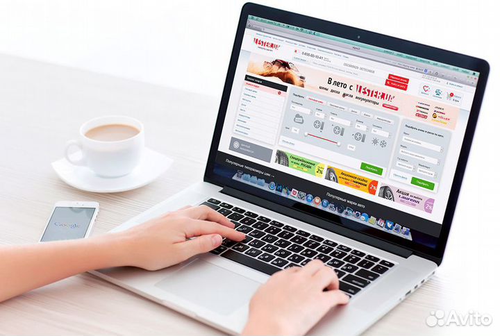 Продвижение сайтов