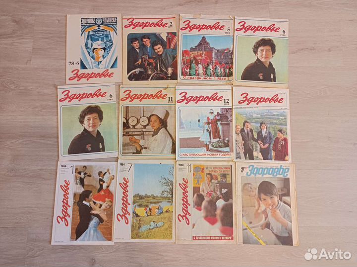 Журналы СССР - Наука и жизнь, Здоровье и другие