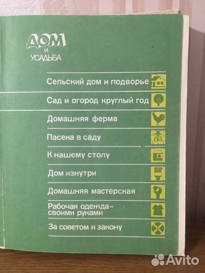 Книга