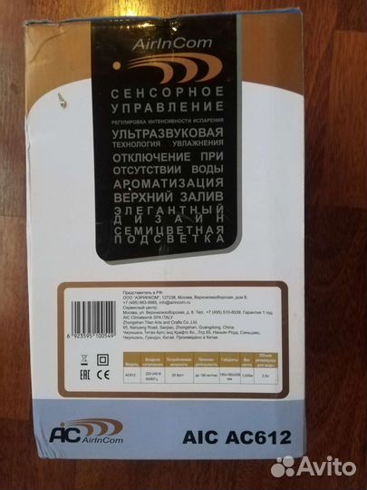 Увлажнитель воздуха