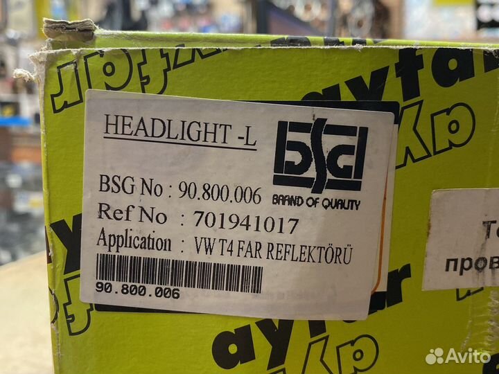 Фара левая VW Transporter T4 BSG