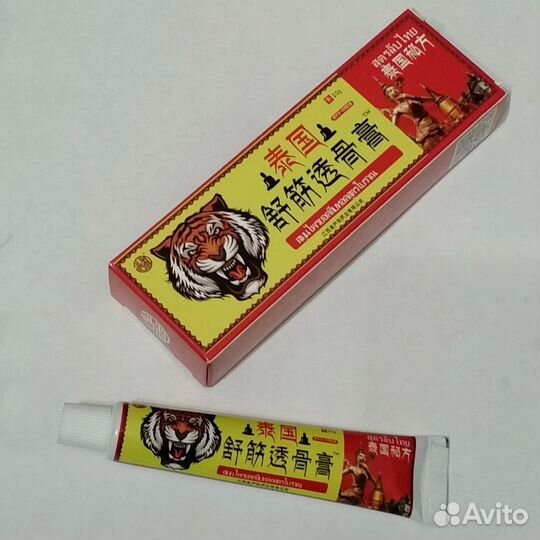 Мазь обезболивающая