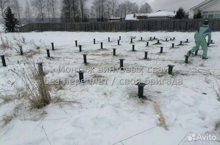 Винтовые сваи