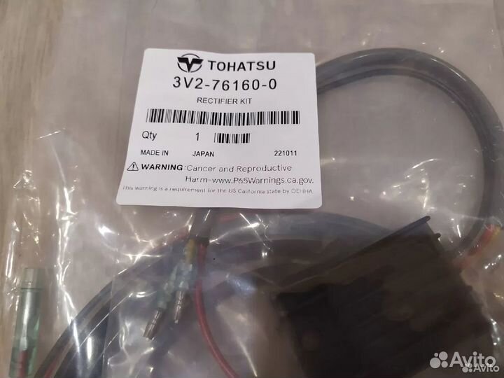 Комплект зарядки Tohatsu MFS 9.8 (оригинал)