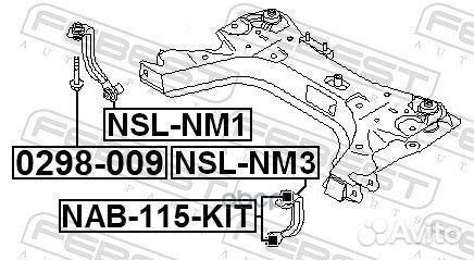 Тяга крепления подрамника переднего левая NSL-N