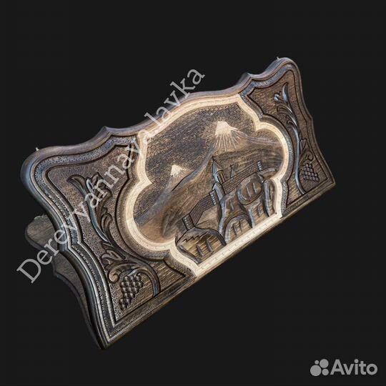 Нарды Арарат 1