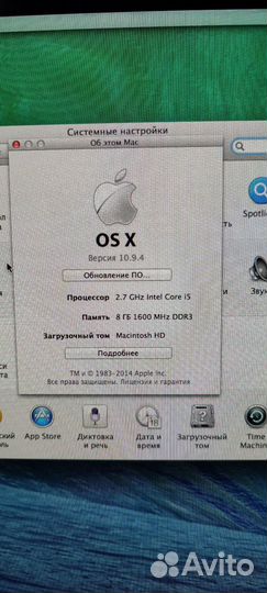 Моноблок Apple iMac a1418 (21,5, конец 2013)
