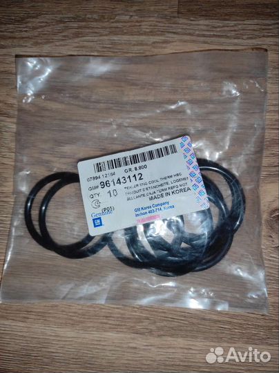 Прокладка термостата Daewoo, Chevrolet 96143112