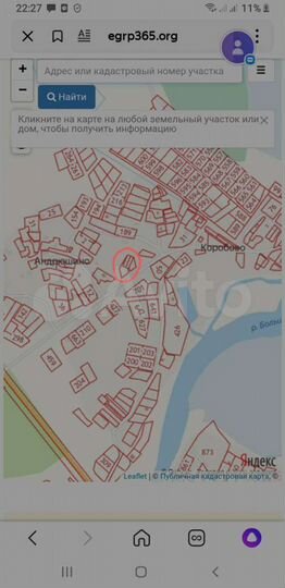 Участок 26 сот. (ИЖС)