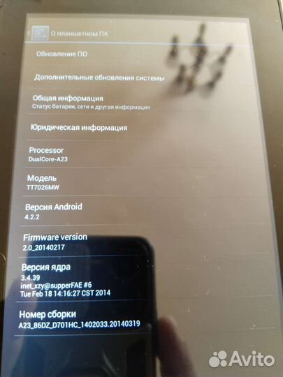 Планшет digma optima 7.6 tt7026mw