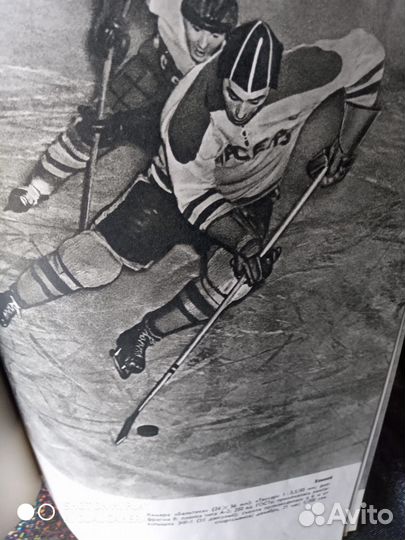 Журнал советское фото