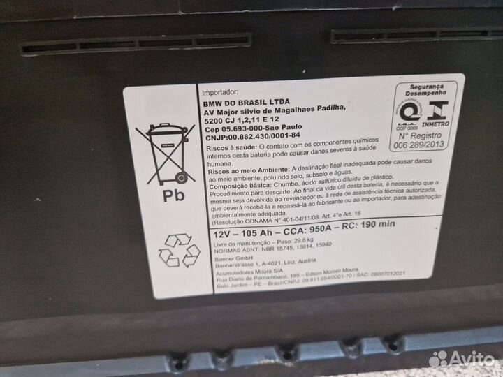 Аккумулятор bmw agm 105 Ah
