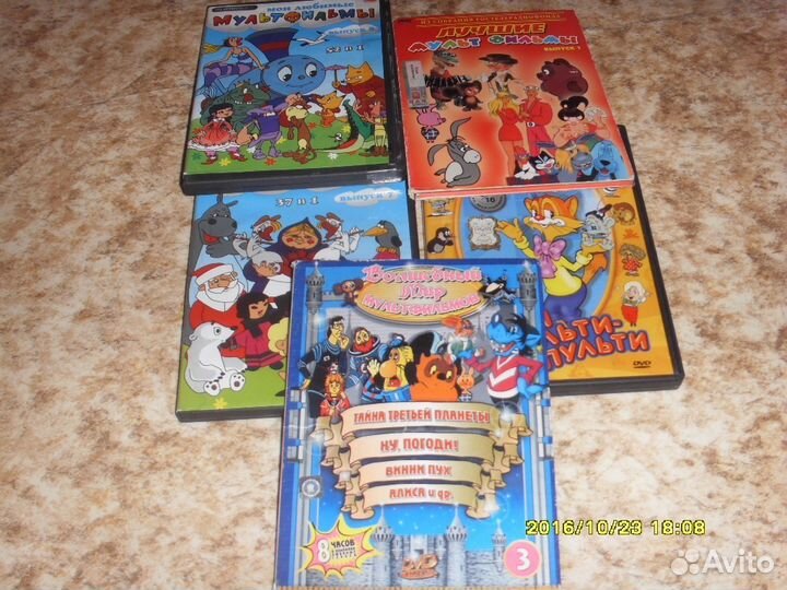 Диски мульты