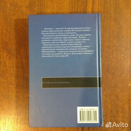 Книга 