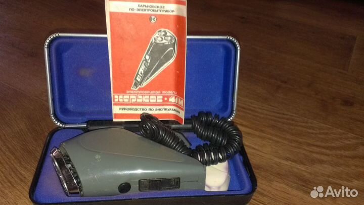 Бритва Харьков с инструкцией и футляром
