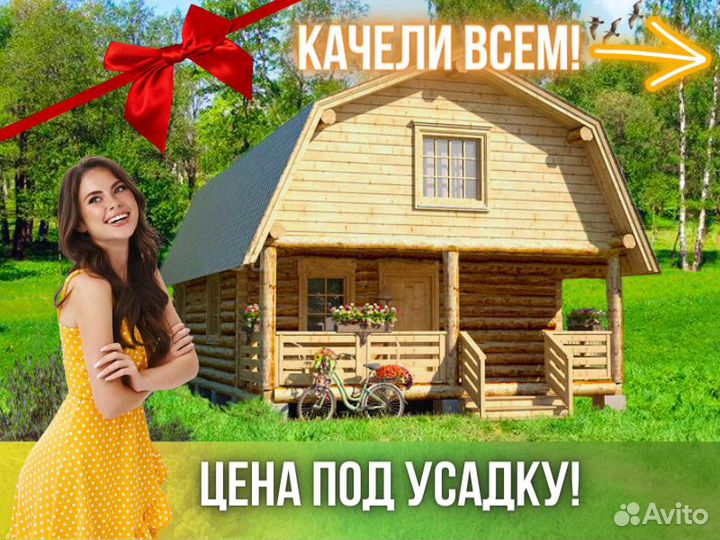 Сруб дома из бревна ручной рубки Не Бруса 6x10