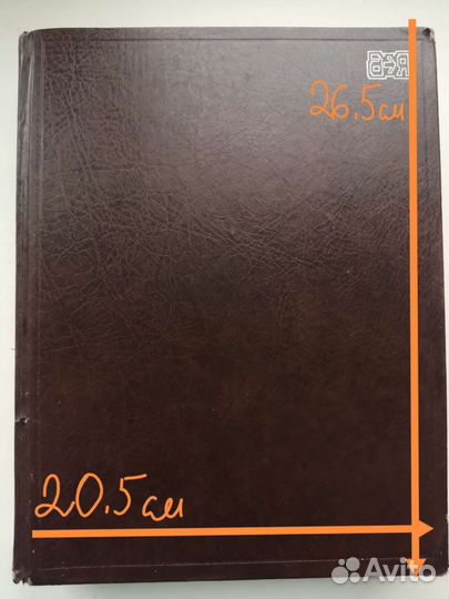 Французско-русский словарь