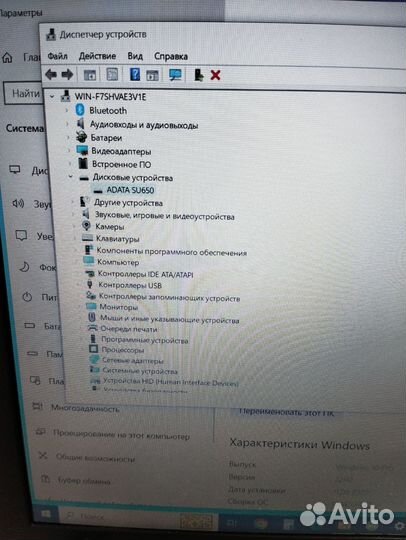 Ноутбук Asus