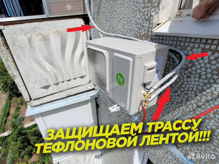 Установка кондиционеров / монтаж сплит систем