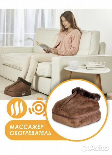 Массажер универсальный для ног, спины и тд