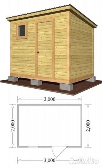 Хозблок сарай бытовка размер 3х2 4х3 5х2 6х3 7х2