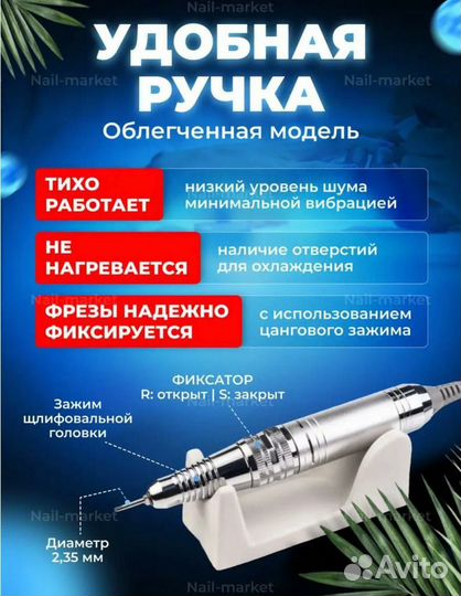 Машинка для маникюра Daccordo