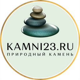 КАМНИ23