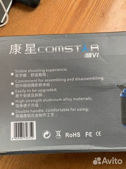 Dslr rig штатив стабилазатор плечевой упор