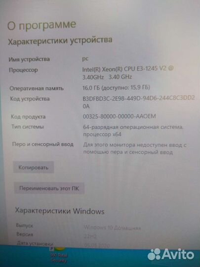 Intel Xeon E3-1245 v2 (LGA 1155) как Core i7-3770